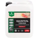 Soluție anti-mucegai 1:1 FUNGI CLEAN - imagine 3